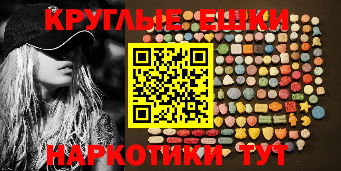 ЭКСТАЗИ DUBAI Донецк