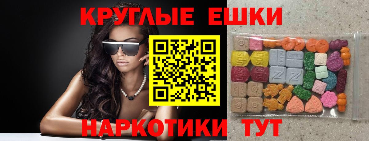 Донецк  Ecstasy Punisher  Ecstasy VHQ  Вход с VPN 