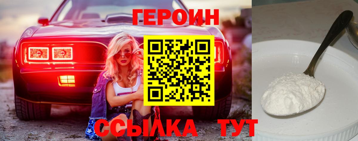Alpha-PVP Донецк