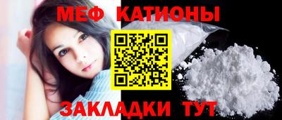 крисы Балашиха