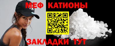 а пвп мука Балаково