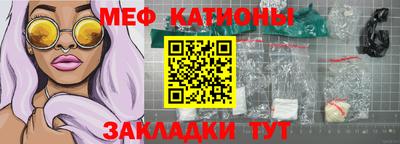 а пвп мука Балаково
