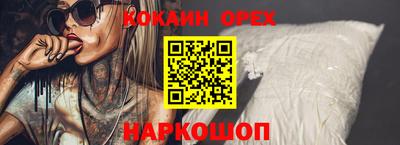 а пвп мука Балаково