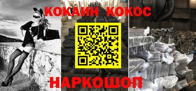 крисы Балашиха