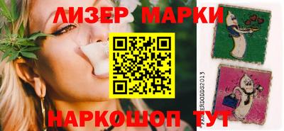 крисы Балашиха