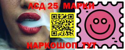 крисы Балашиха