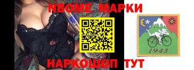 крисы Балашиха