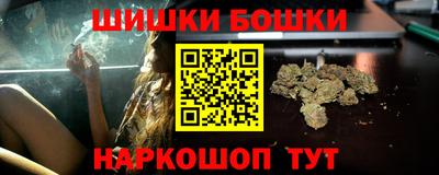 крисы Балашиха