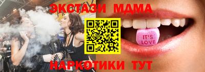 крисы Балашиха