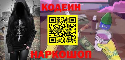 крисы Балашиха