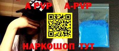 а пвп мука Балахна