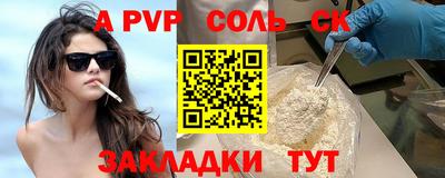 крисы Балашиха