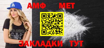 крисы Балашиха