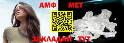 крисы Балашиха