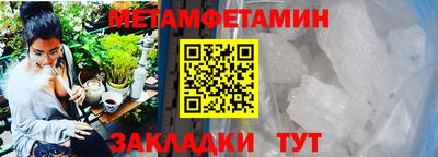 а пвп мука Балаково