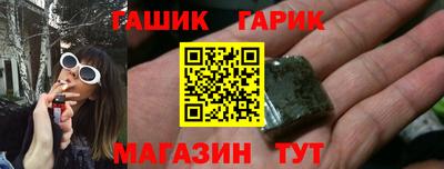 каннабис Донецк