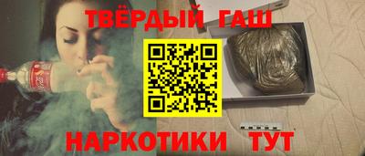 крисы Балашиха