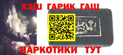 крисы Балашиха
