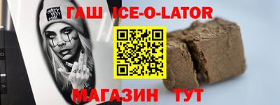 крисы Балашиха