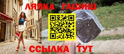 а пвп мука Балахна