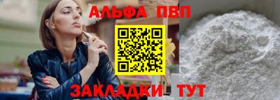 крисы Балашиха