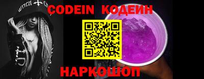 крисы Балашиха