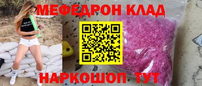 крисы Балашиха