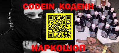 меф Донской