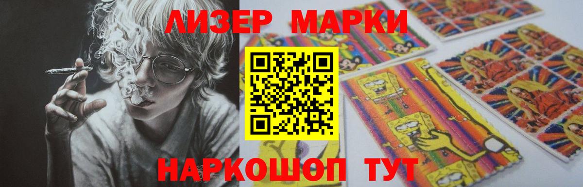 Лсд 25 экстази ecstasy Донецк