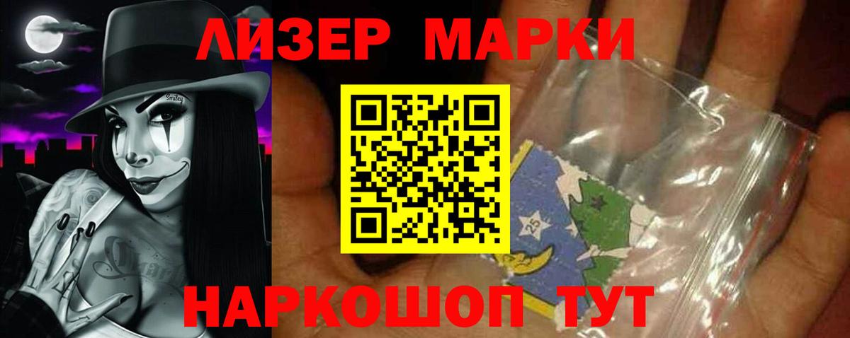 LSD-25 экстази кислота  OMG как зайти  LSD-25 экстази  Донецк  ЛСД экстази ecstasy  Вход с VPN 