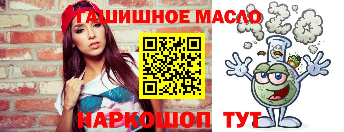 Донецк  Дистиллят ТГК вейп с тгк  Вход с VPN 