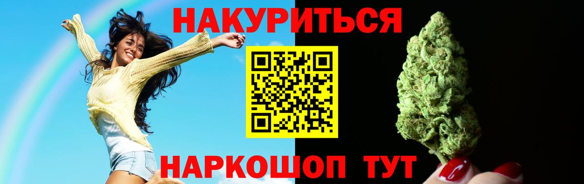 Шишки марихуана гибрид  Вход с VPN  Марихуана планчик  Донецк  Шишки марихуана гибрид  Каннабис Amnesia 